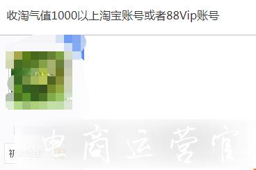 靠退貨瘋狂獲利15萬！運費險也能成為詐騙工具?